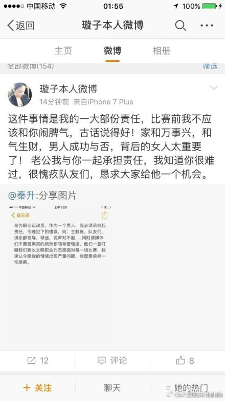 我们表现不错，我们很好地控制了攻势，制造了很多定位球。